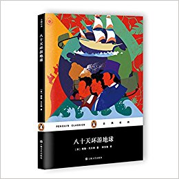 쾭Ϻƽװ棩ʮ컷ε