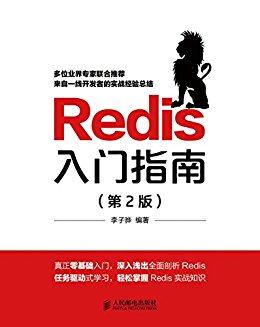 Redisָϣ2棩