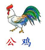 无痕背书 游戏识字作文