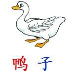 无痕背书 游戏识字作文