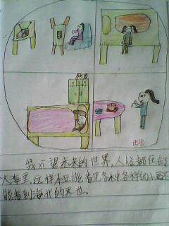 “天使之笔”作文