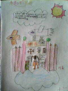 “天使之笔”作文