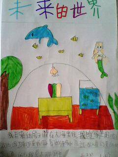 “天使之笔”作文