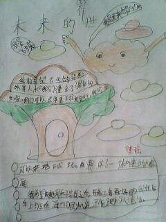 “天使之笔”作文