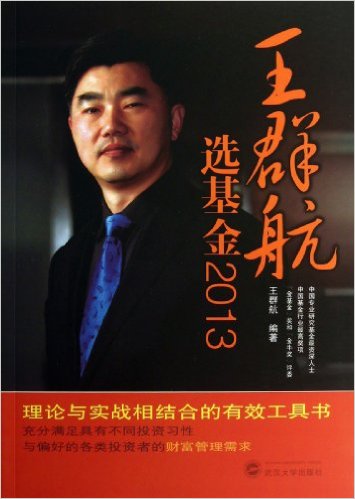 Ⱥѡ2013