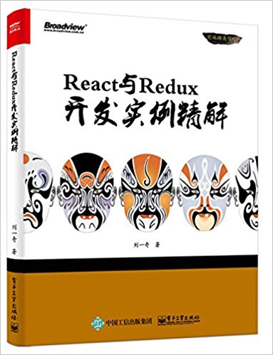 ReactReduxʵ