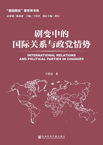 ����еĹ��ʹ�ϵ����������