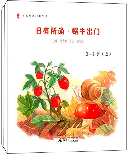 ׽ĸ׶:ţ(3-4)(װ2)
