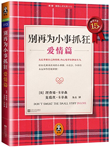 ����ΪС��ץ�񣺰���ƪ (����˯ǰ�����Ŀ�)