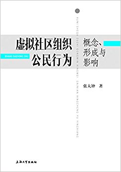 ����������֯������Ϊ:����γ���Ӱ��