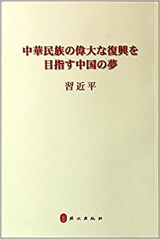 �л�����ΰ���˵��й���(���İ�)