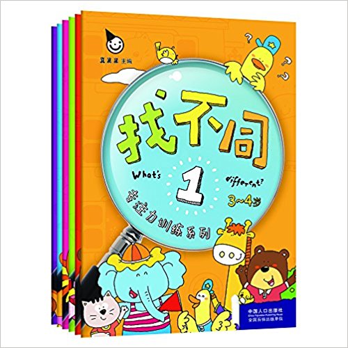 רעѵϵ:Ҳͬ(װ6)