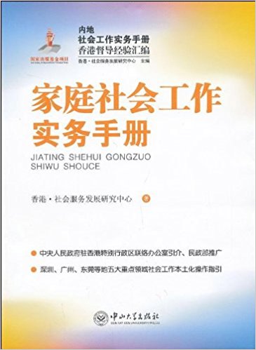 ��ͥ��Ṥ��ʵ���ֲ�