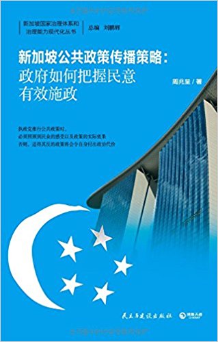 �¼��¹������ߴ�������:������ΰ���������Чʩ��