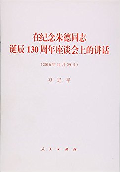 �ڼ������ͬ־����130������̸���ϵĽ���