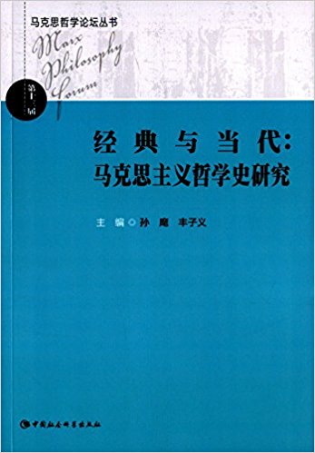 뵱:˼ѧʷо
