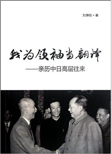 ��Ϊ���䵱����:�������ո߲�����