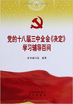 ����ʮ�˽�����ȫ�����