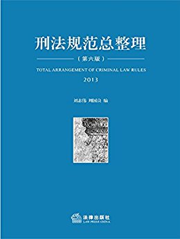 �̷��淶������(��6��)(2013)