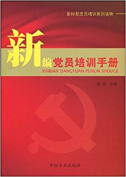 �±൳Ա��ѵ�ֲ�