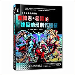 綯̳:ϣռؼ
