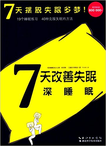 7ʧ:˯