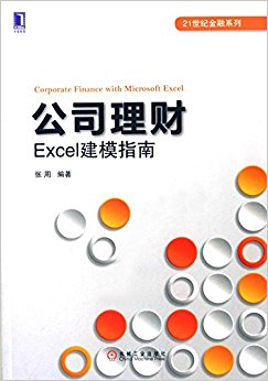 ˾:Excelģָ