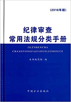 ������鳣�÷�������ֲ�(2016���)