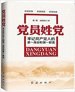 ��Ա�յ�:�μǹ������˵ĵ�һ���ݺ͵�һְ��