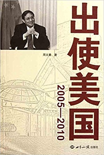 ��ʹ����(2005-2010)