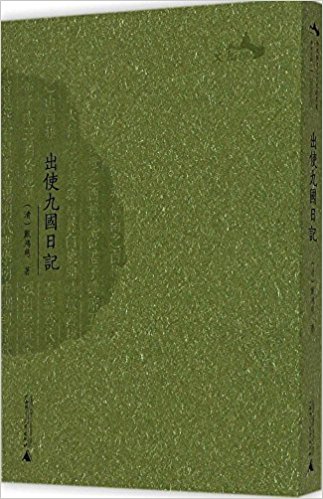 ������ʷ�Ļ����״���:��ʹ�Ź��ռ�