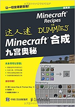 Minecraftϳ Ź
