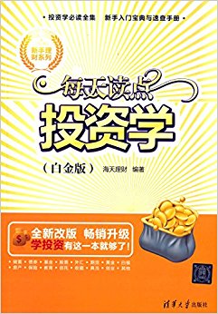 ��������ϵ��:ÿ�����Ͷ��ѧ(�׽��)(ȫ�¸İ�)