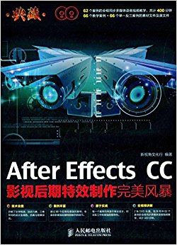 :After Effects CCӰӺЧ籩()