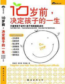 面对挫折,找出原因、累积智慧(二)作文