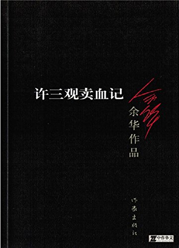 Ѫ (໪Ʒ)