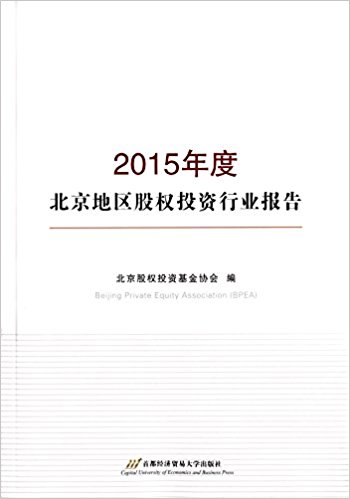 2015ȱȨͶҵ