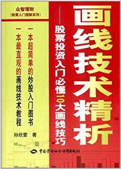 ���߼�������:��ƱͶ�����űض�10���߼���