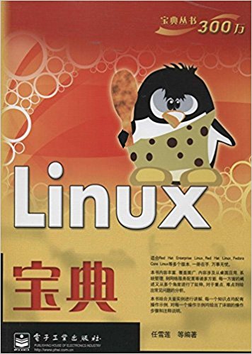 :Linux