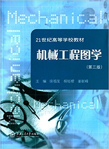21͸ߵѧУ̲:еͼѧ()