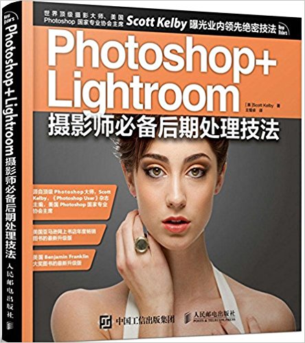 Photoshop+LightroomӰʦرڴ