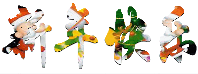 我爱我的奶奶作文