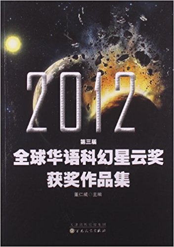 20123ȫƻƽƷ