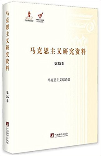 ˼о(25):˼3