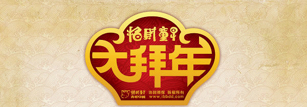 漂亮信纸 - sally.jack.ok - sally.jack.ok的博客 包饺子----儿子的口述日记作文