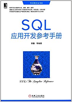 SQLӦÿοֲ