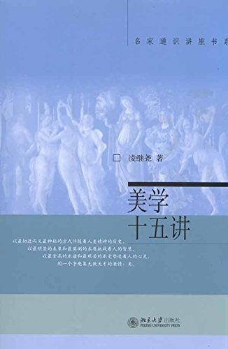 ѧʮ彲 (ͨʶϵ)