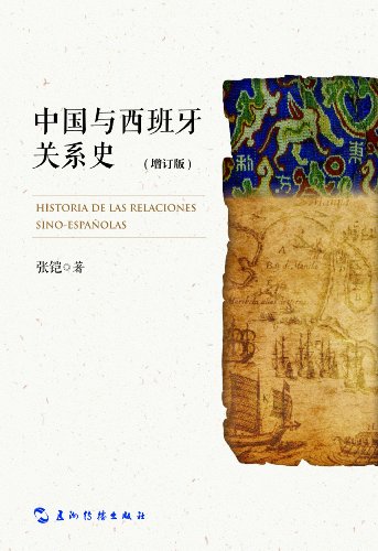 �й�����������ϵʷ�������Ļ��������飩�����İ棩