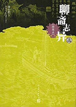 ի־ѡ