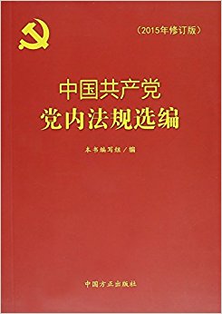 �й����������ڷ���ѡ��(2015���޶���)